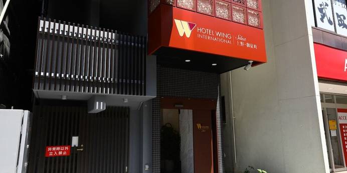 ホテルウィングインターナショナルセレクト上野 御徒町(東京都 ビジネスホテル) / 1