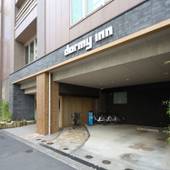 亀島川温泉 新川の湯 ドーミーイン東京八丁堀（東京都 ビジネスホテル） / 4