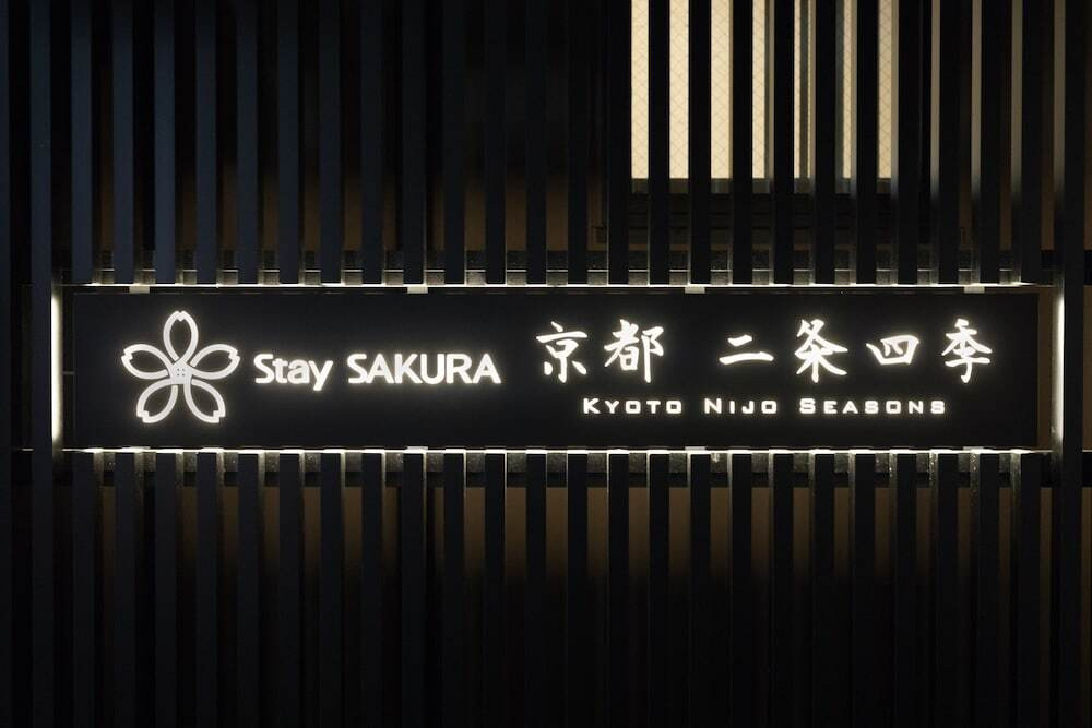 外観の詳細