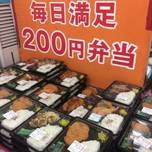 なんと200円から販売！１キロ越えの弁当で話題の亀戸「キッチンDIVE」