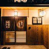 美盧 四条西院邸（京都府 町家） / 3