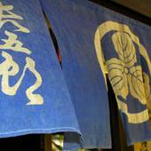 飛騨高山癒しの宿 民宿 長五郎（岐阜県 民宿） / 4