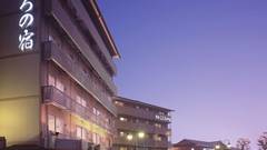 指宿温泉 指宿こころの宿