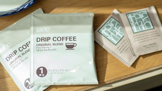 スタンダード ツイン 禁煙