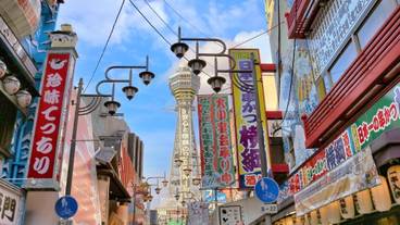 観光スポット / 6