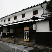料理旅館 鶴形（岡山県 旅館） / 5