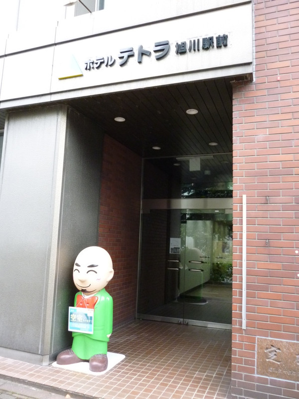 キャラクターのハゲ社長が目印！