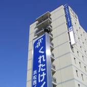 くれたけイン浜松西インター(静岡県 ビジネスホテル) / 4