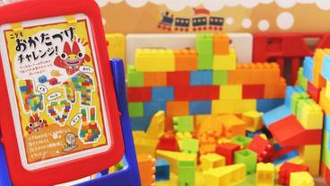 子供用の遊び場 - 屋内 / 26