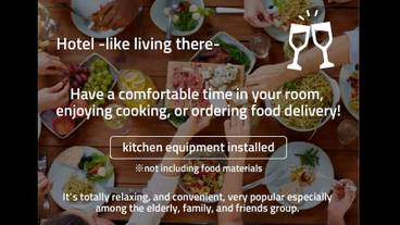 専用キッチン / 30