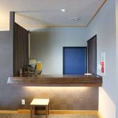 割烹旅館 新花の茶家(群馬県 旅館) / 3