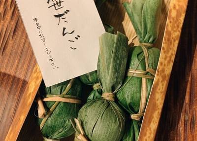 温泉山荘 だいこんの花