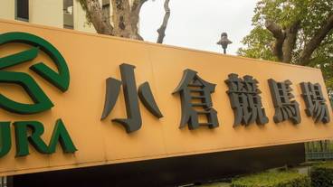 観光スポット / 11