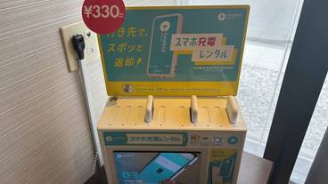 施設内の設備 / 14