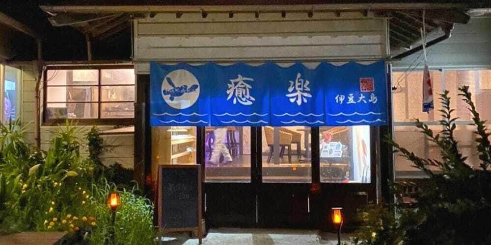 施設の正面 (日没後)