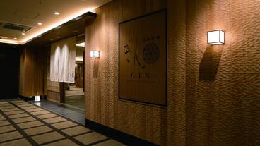 新横浜グレイスホテル（シンヨコハマグレイスホテル） / 2