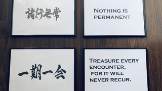 トラディショナル 4 人部屋