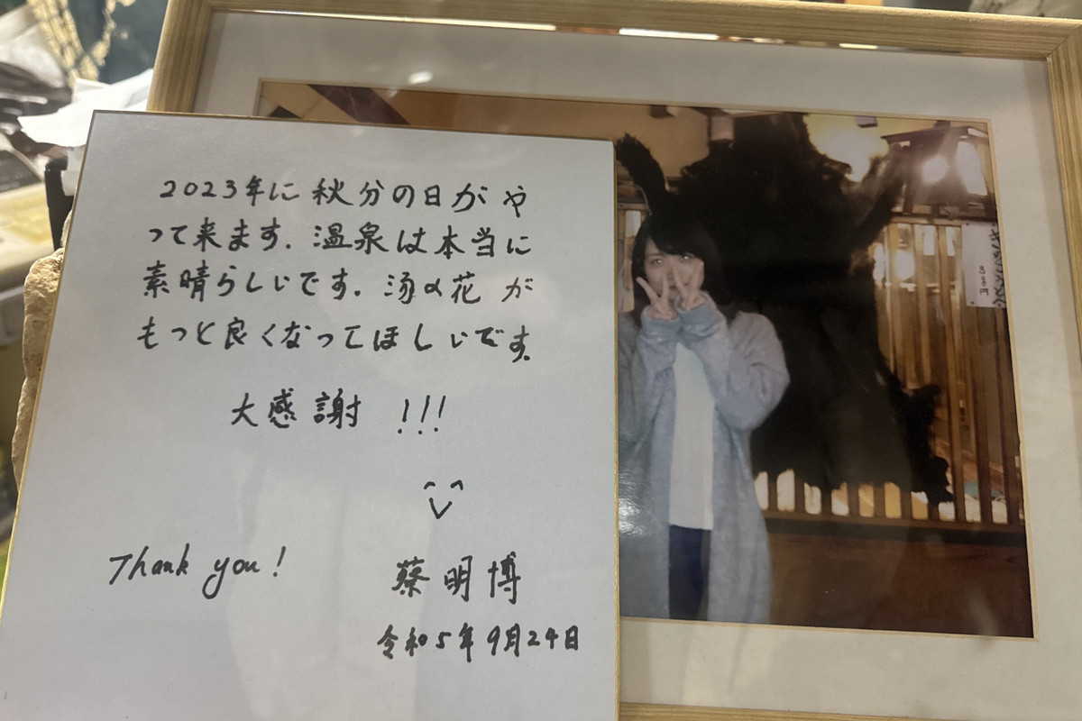 外国人ブロガーも来ました。