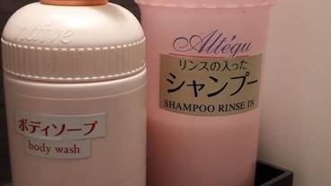 バスルーム / 33