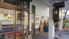 秘湯にごり湯の宿 渓雲閣