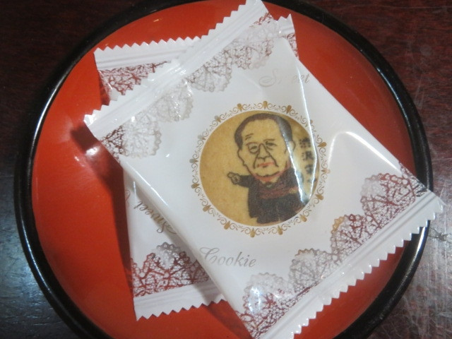 お茶請けのお菓子です