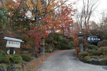 2. 草津ホテル703327