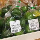 よこでーろ（ヨコデーロ）