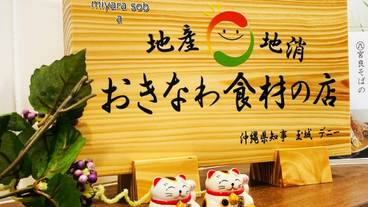 レストラン / 21