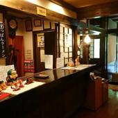 奥飛騨山荘 のりくら一休（岐阜県 旅館） / 2