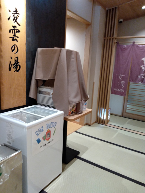 地下に大浴場あります。