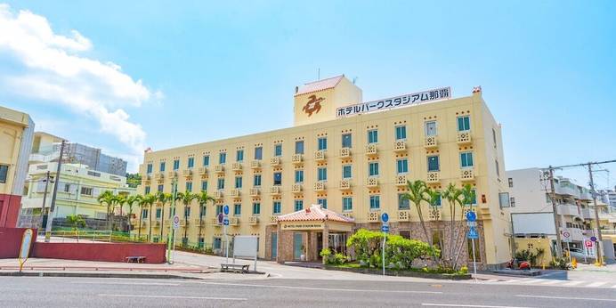 ホテルパークスタジアム那覇（沖縄県 ビジネスホテル） / 1