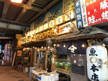 「魚河岸 魚◯本店」 外観 76471811 