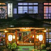 鎌先温泉 最上屋旅館 宮城県（宮城県 旅館） / 5