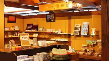 ギフト ショップ / 7