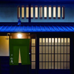 京都の宿は憧れの「町家」に。貸切で泊まれる町家16選