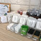 京急EXイン 横浜駅東口（神奈川県 ビジネスホテル） / 3