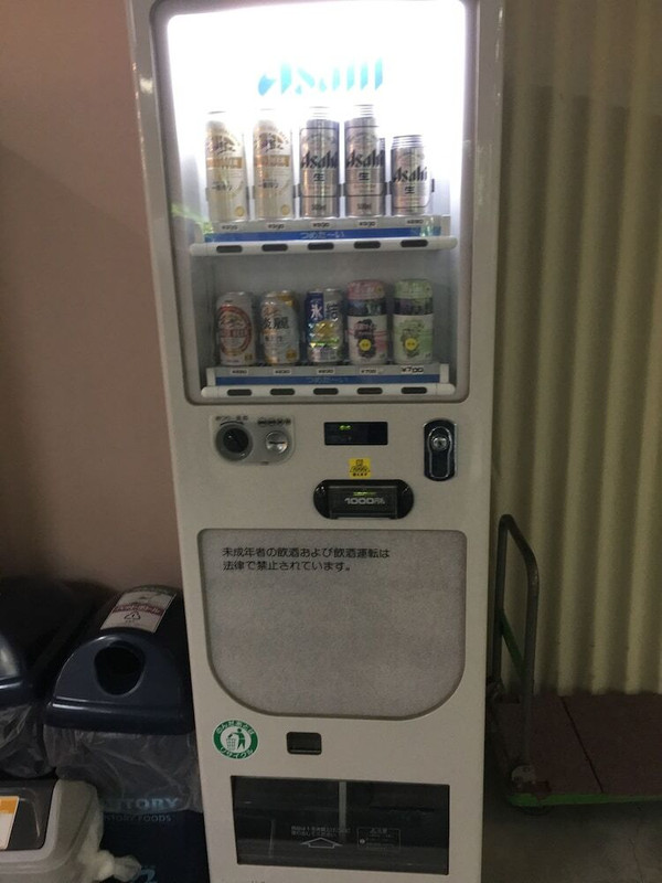 自動販売機