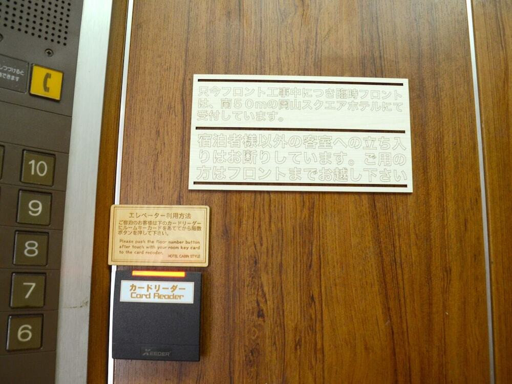 チェックイン / チェックアウト キオスク