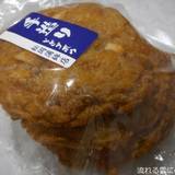 松岡かまぼこ店（マツオカカマボコテン）