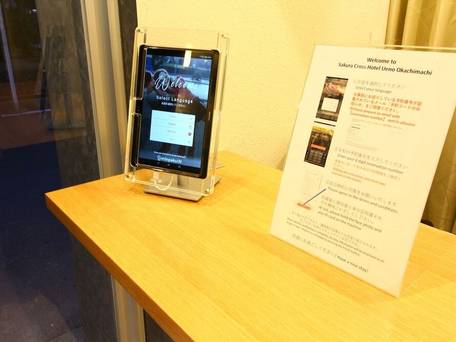 サクラクロスホテル上野御徒町 / 2