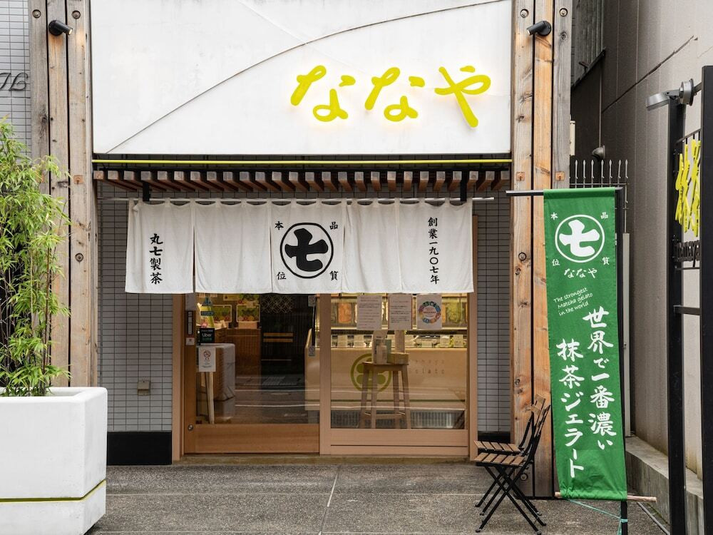 シティ ビュー