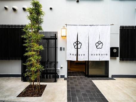 Kaguya Asakusa - 女性限定 / 1