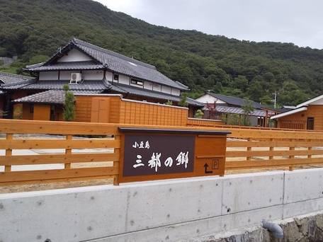 小豆島 三都の郷 / 3