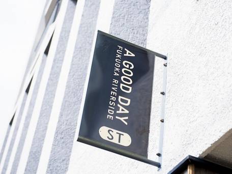 A Good Day Fukuoka Riverside / 5