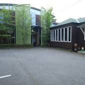 いやしの宿 ロータスカフェ 蓮(山梨県 ペンション) / 2