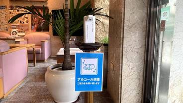 施設の入り口 / 19