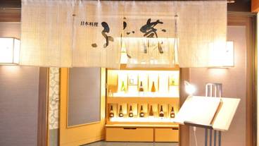 レストラン / 11