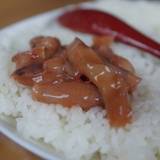 くっちゃうぞ(クツチヤウゾ)