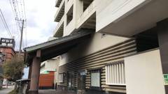 土肥温泉 ホテルみなみ荘