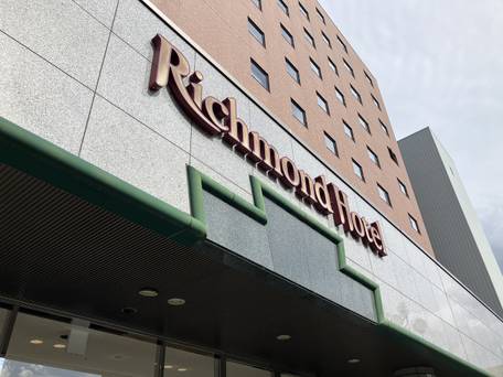 リッチモンドホテル松本 / 1